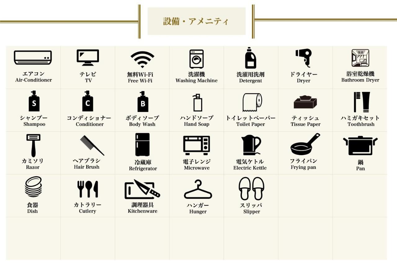 Ferienwohnung Grandouce Buena Vista Ōsaka Exterior foto